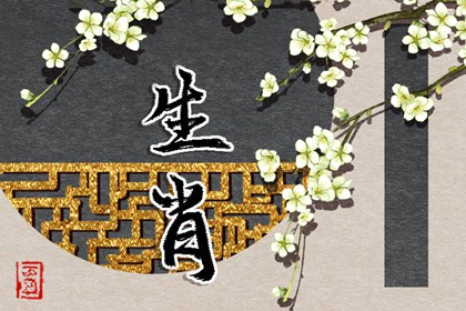 吉君桔五行打分|生辰算五行|时辰查五行|五行木生水