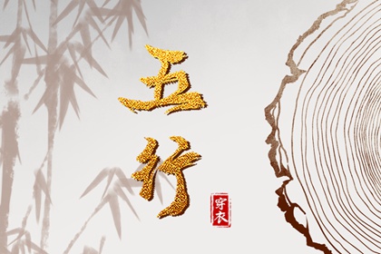 万年历日历表|万年历老黄历日历查询|查万年历