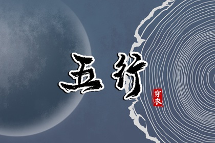 2026年黄历吉日查询|今日黄历吉时宜忌查询|黄历取名吉日|提亲吉日黄历|黄历运势