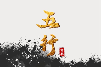 星期几恋人配对 名字看姻缘 合盘看婚姻免费