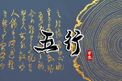 日历表_日历表查询_今年2月日历_日历吉日查询