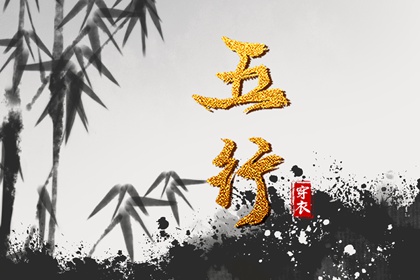 生辰取名,八字星尘算命,八字排查,豪门算八字,八卦命理测算,八字通关化解法