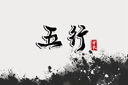 择吉老黄历皇历_皇历黄道吉日_皇历查询_老皇历