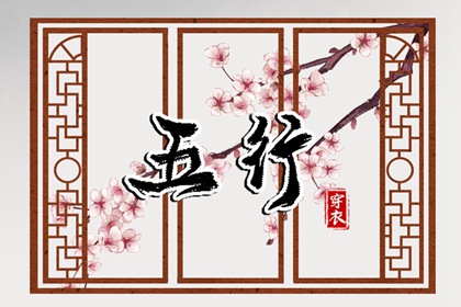 元亨紫微排盘|紫微详解命格|易百查紫薇排盘|五行命盘测算|命盘八字五行