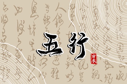 测算免费查询,玄奥八字排盘,排盘入口,测四柱八字算命,流年八字测算