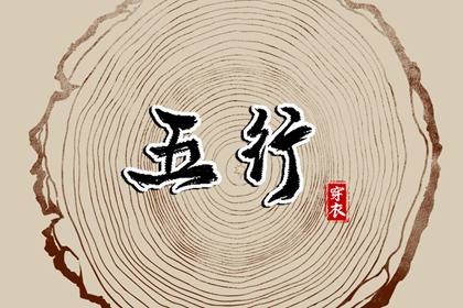 皇历2026,老皇历黄道吉日,皇历黄道吉日